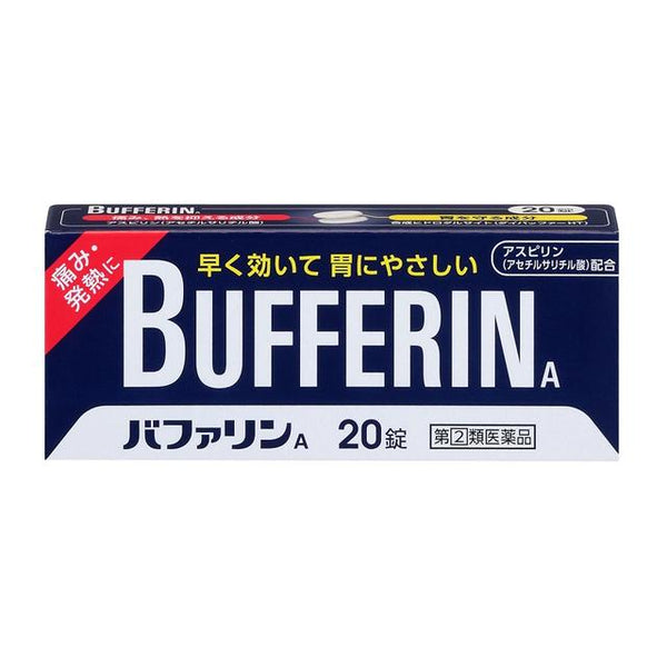 [指定第2类医药品] Lion Bufferin A 20片 [根据自我用药税制]