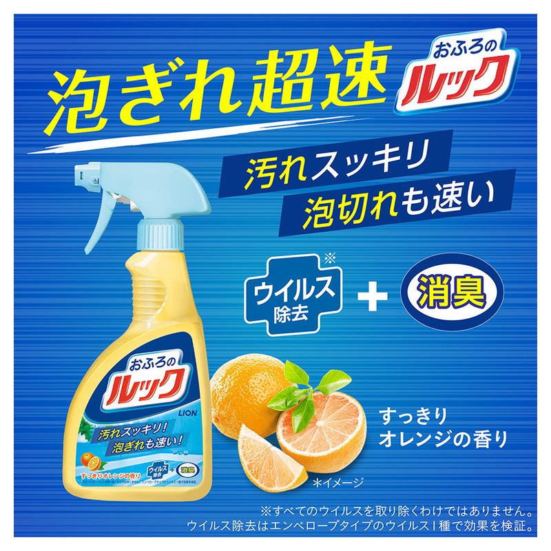 ライオン おふろのルック 詰め替え 350ml