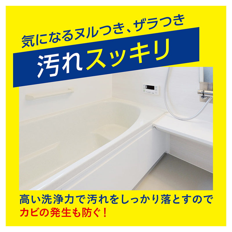 Lion Bath Look 补充装 350ml