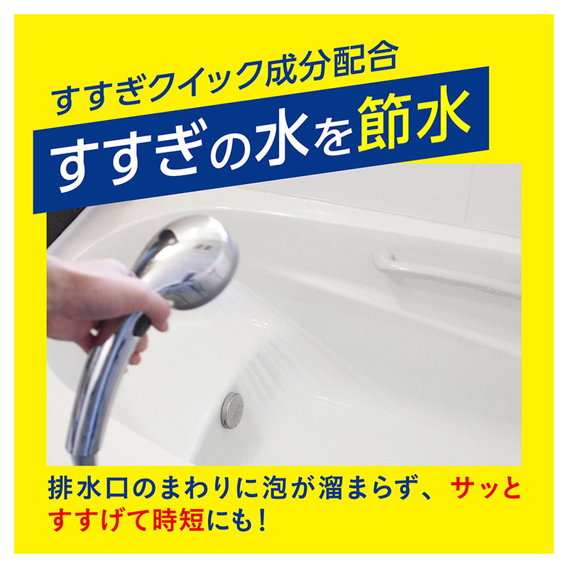 ライオン おふろのルック 詰め替え 350ml