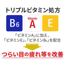 【第2類医薬品】スマイル40EXゴールド 13ml 13ml