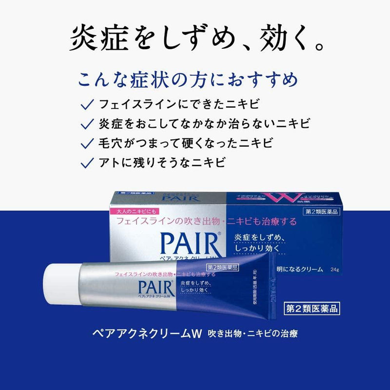 [第 2 类药品] Pair Acne Cream W 24g [根据自我用药征税制度]