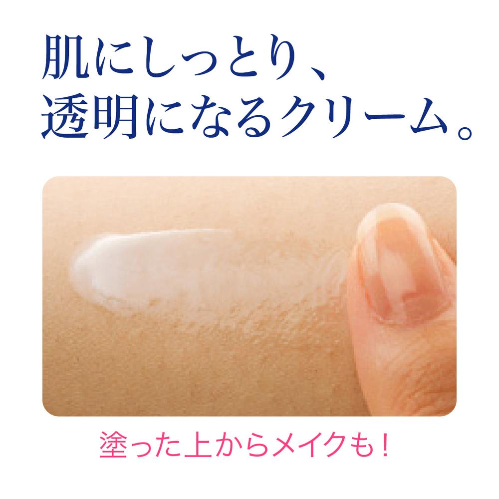 第2類医薬品】ペアアクネ クリームW 24g【セルフメディケーション