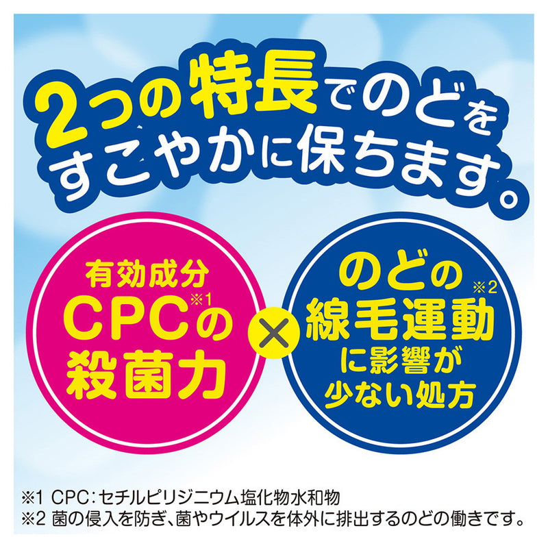 【指定医薬部外品】キレイキレイうがい薬 フルーツミントピーチ味 200ML