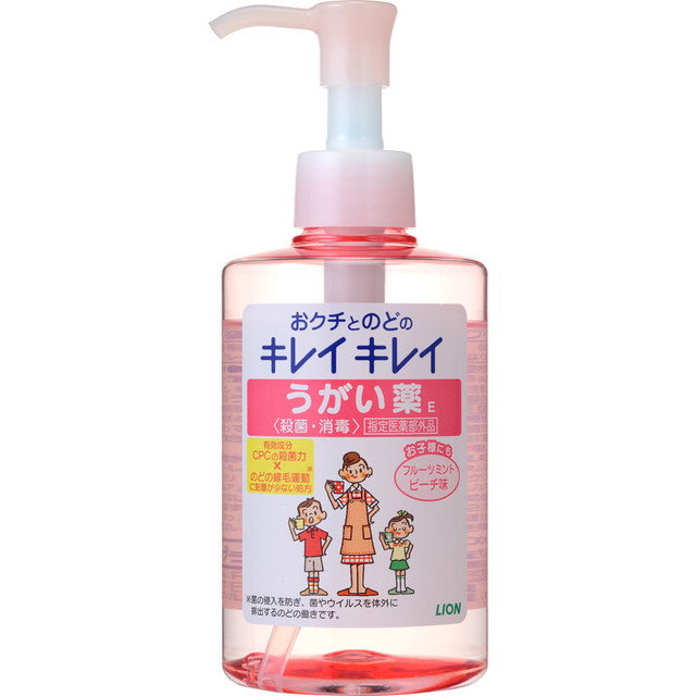 【指定医薬部外品】キレイキレイうがい薬 フルーツミントピーチ味 200ML