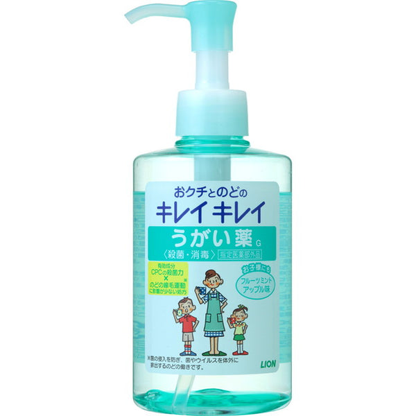 【指定医薬部外品】キレイキレイうがい薬 フルーツミントアップル味 200ML