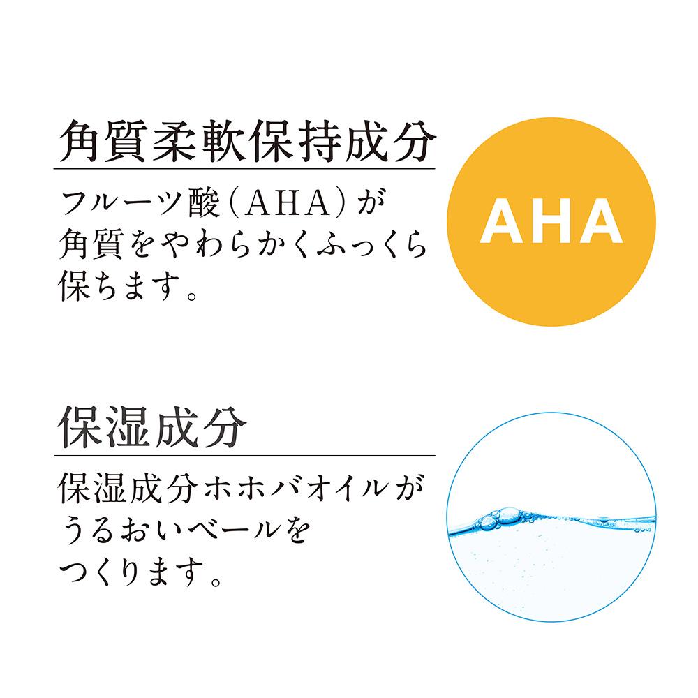 休足時間 かかとぷるぷるジェルシート 8枚