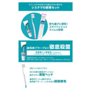 Lion Dentor Systema Handy 套装 1 + 30G