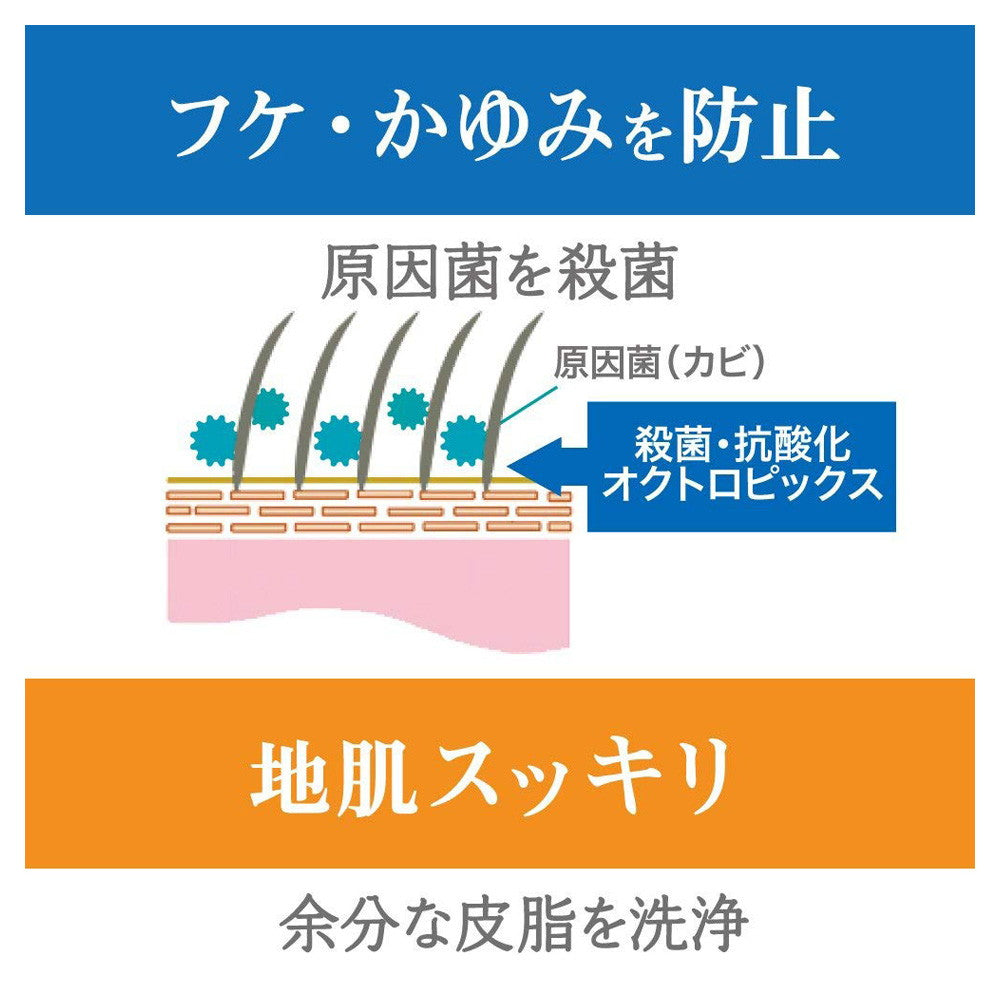オクトセラピエ薬用スキンケアシャンプー 230ML