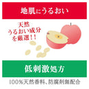 オクトセラピエ薬用スキンケアシャンプー 230ML