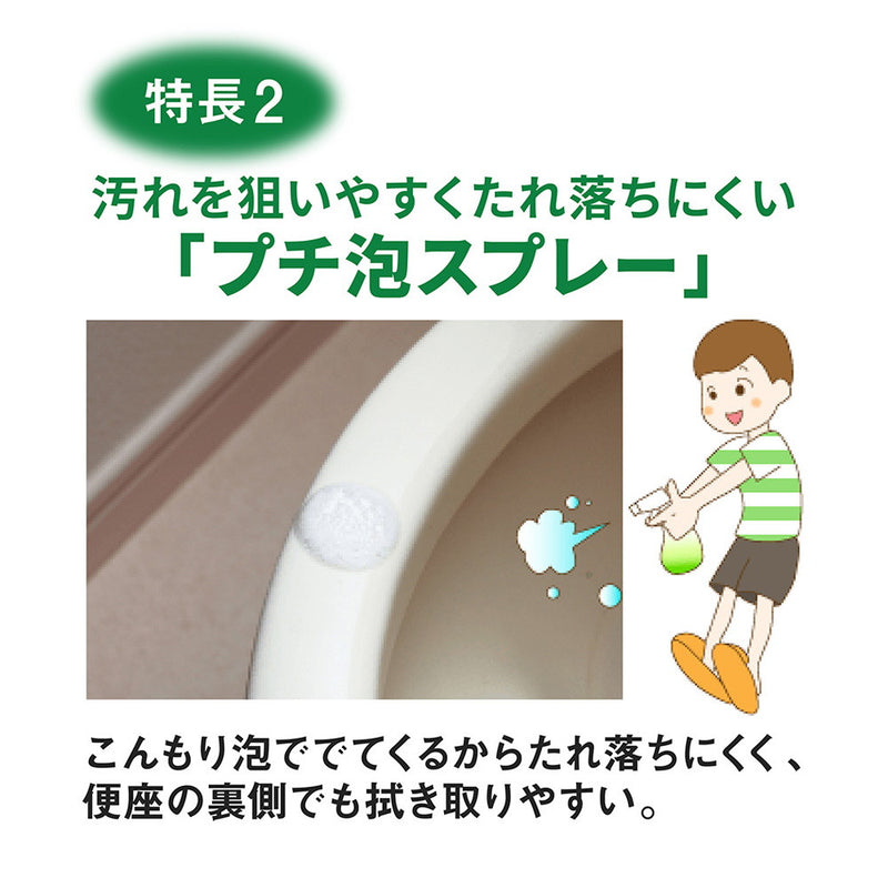 ライオン ルックまめピカ トイレのふき取りクリーナー 詰め替え 190ml