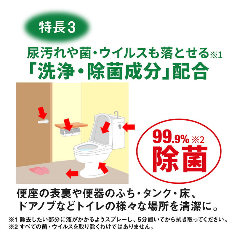 ライオン ルックまめピカ トイレのふき取りクリーナー 詰め替え 190ml