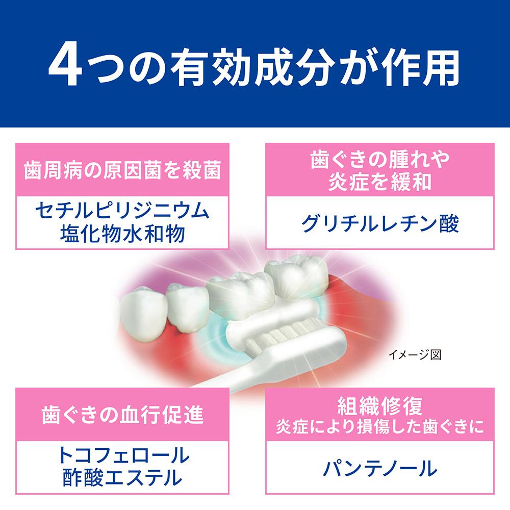第3類医薬品】デントヘルスB 90G