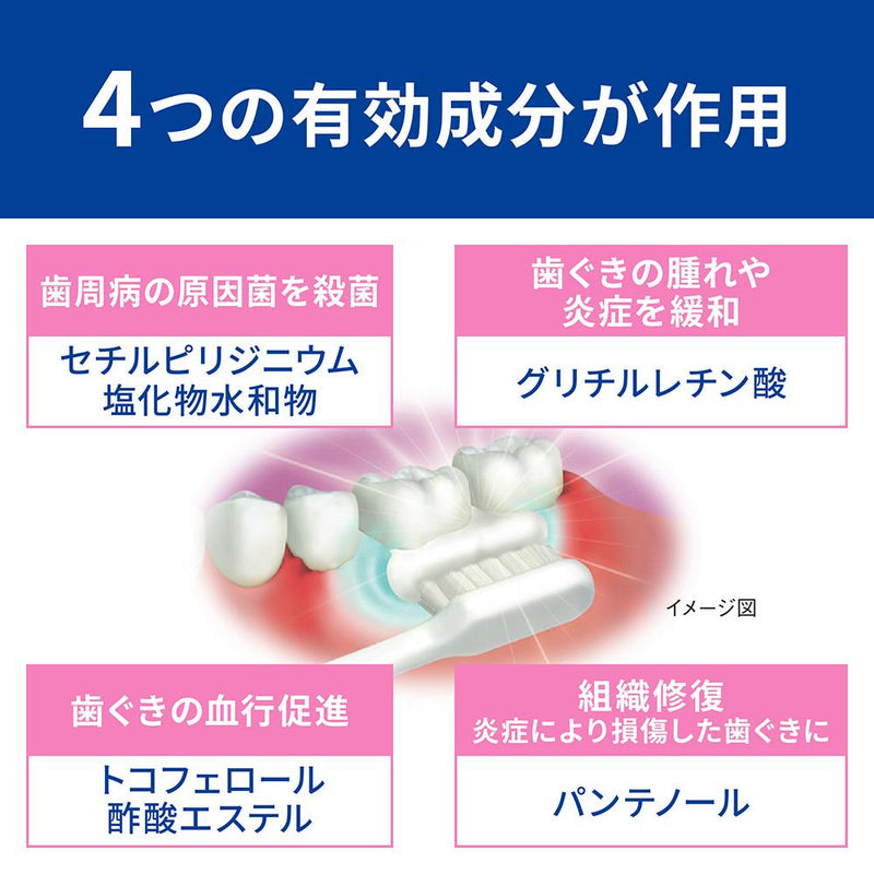 【第3類医薬品】デントヘルスB 90G