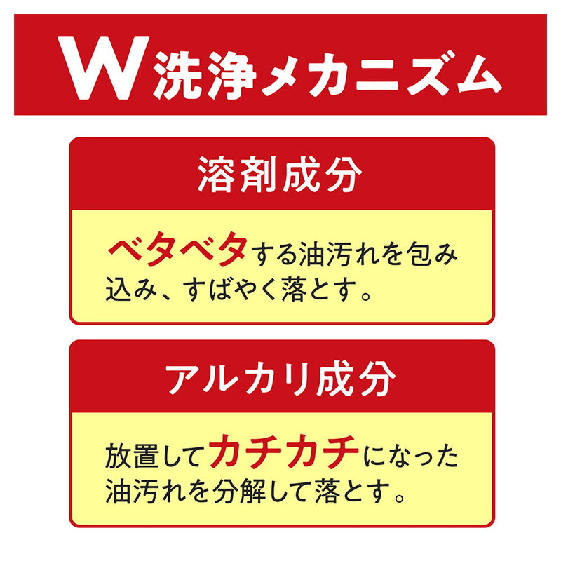 ライオン レンジまわりの強力ルック 詰め替え 350ml