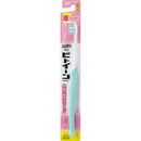 ライオン ビトイーンハブラシ 超コンパクト ふつう  ○色の選択不可