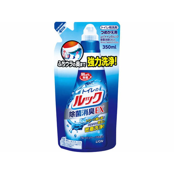 ライオン トイレのルック 詰め替え 350ml