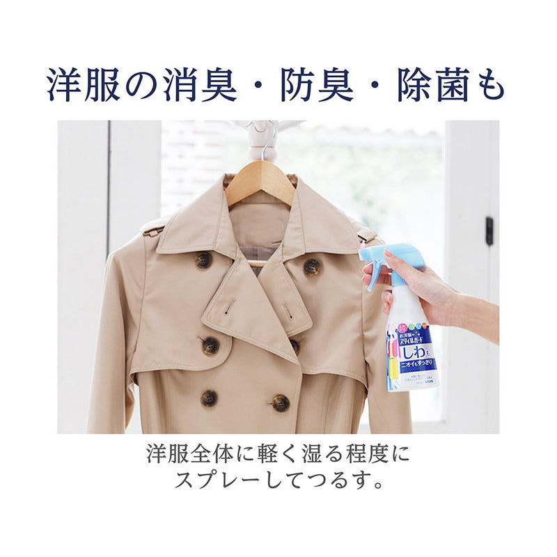 Style guard for clothes 去皱除异味喷雾体 300ml