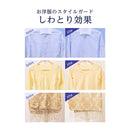 Lion Clothes Style Guard Spray Portable 70ml