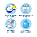 Lion CHARMY Crysta Clear Gel Refill Large 840g