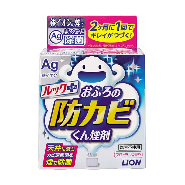 Lion Look Bath 防霉熏蒸花香 5g