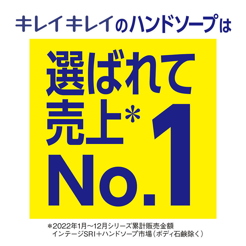 [医药部外品] Lion KireiKirei 液体洗手液补充装大号 450ml