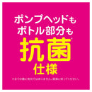 キレイキレイ泡ハンドソープ 詰替 シトラスF 200ML200ML