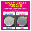 キレイキレイ泡ハンドソープ 詰替 シトラスF 200ML200ML