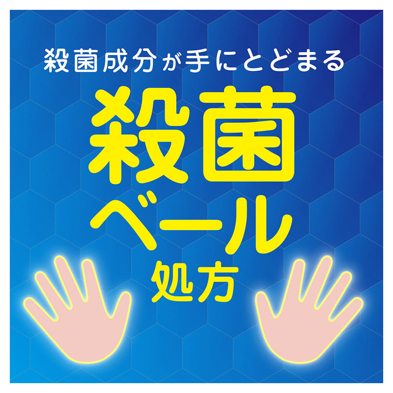 【医薬部外品】ライオン キレイキレイ 泡ハンドソープ 詰め替え用 大型サイズ 450ml