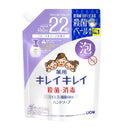 Kirei Kirei 泡沫洗手液花香补充装 450ml
