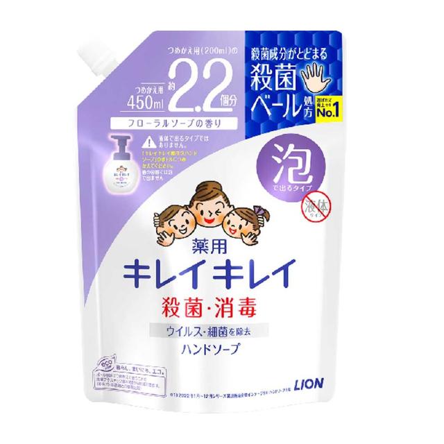 Kirei Kirei Foam Hand Soap Floral Refill 450ml