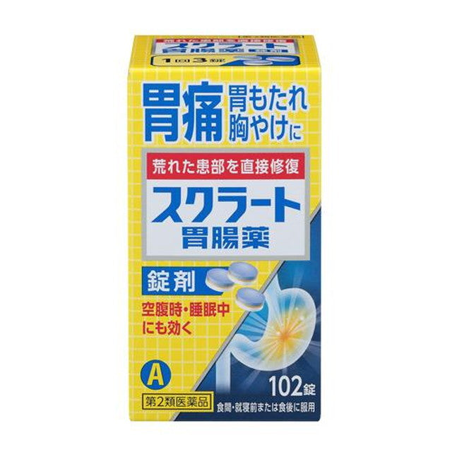 [2 drugs] Sucrate gastrointestinal tablet 102 tablets