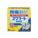 [2nd-Class OTC Drug] Sucrate Gastrointestinal Medicine Granules 34 Packs