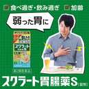 [2nd-Class OTC Drug] Sucrate Gastrointestinal Medicine S Tablets 36 Tablets