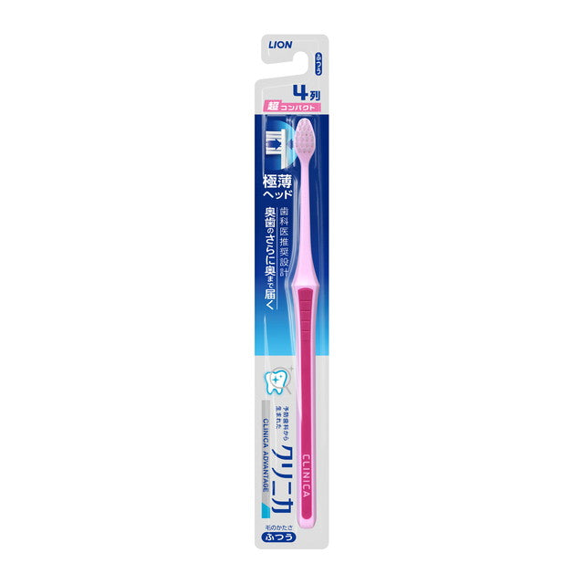 Lion Clinica Advantage Toothbrush Super Compact Normal 1 ○ 颜色无法选择