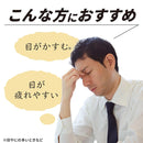 【第2類医薬品】スマイル40プレミアム15mL