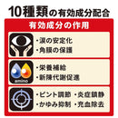 【第2類医薬品】スマイル40プレミアム15mL