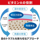 【第2類医薬品】スマイル40プレミアム15mL