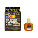 【第2類医薬品】スマイル40プレミアム15mL