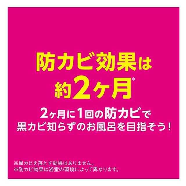 ルックプラス おふろの防カビくん煙剤 フローラルの香り 3個パック