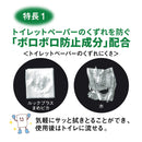 Lion Look Mamepika 抗菌洁厕剂 210ml