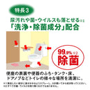 ライオン ルック まめピカ 抗菌プラス トイレクリーナー 詰め替え 190ml