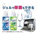 Lion Charmy Crysta 除臭凝胶替换装大号 840 克