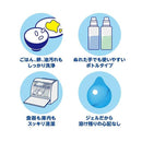 Lion Charmy Crysta 除臭凝胶替换装大号 840 克