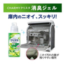 Lion Charmy Crysta 除臭凝胶替换装大号 840 克