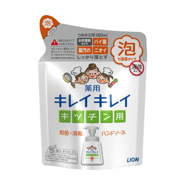 【医药部外品】Lion KireiKirei 药膳厨房泡沫洗手液补充装 180ml