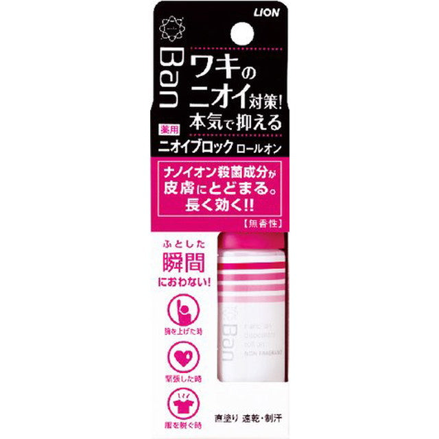 Ban smell block roll-on unscented 40ml