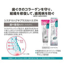 【医薬部外品】ライオン システマ ハグキプラスWハミガキ 95g