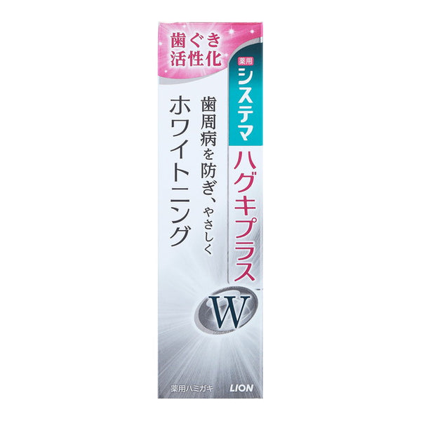 [医药部外品] Lion Systema Haguki Plus W 牙膏 95g