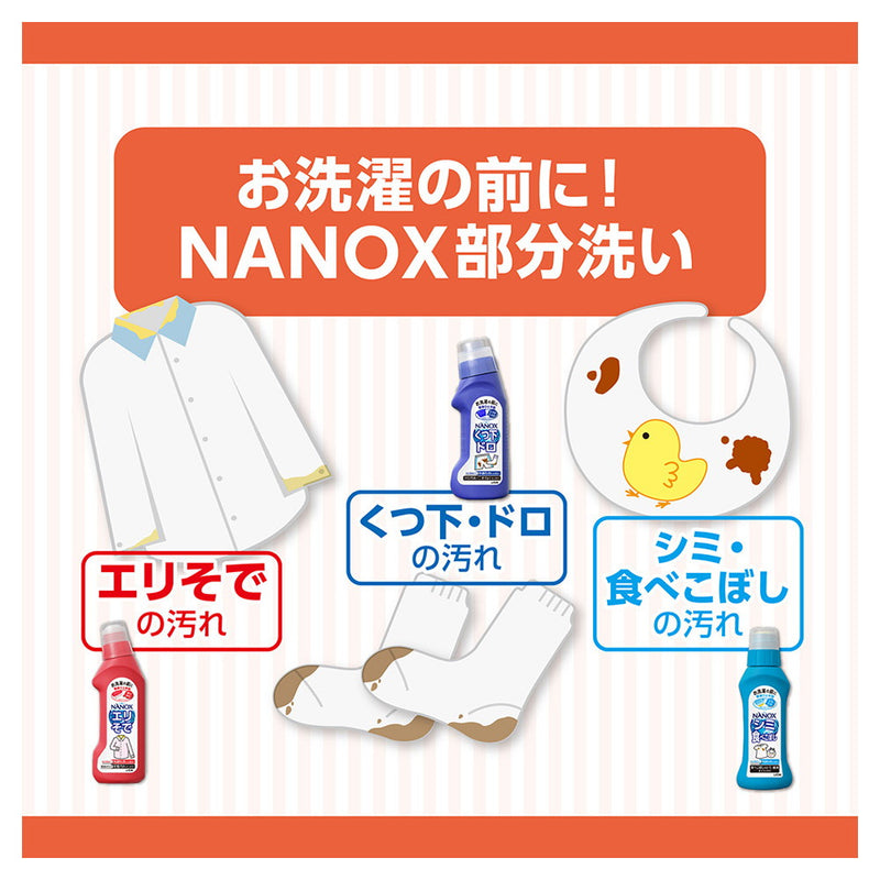 トップNANOX エリそで用 つめかえ用大容量サイズ 650g